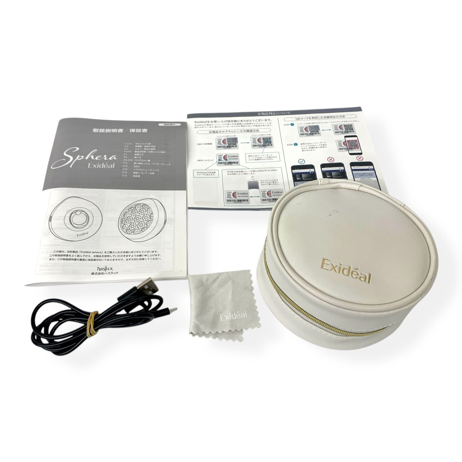 新品未使用品 LED美容器 Exideal Sphera EX-065BLK 新品未使用品 LED