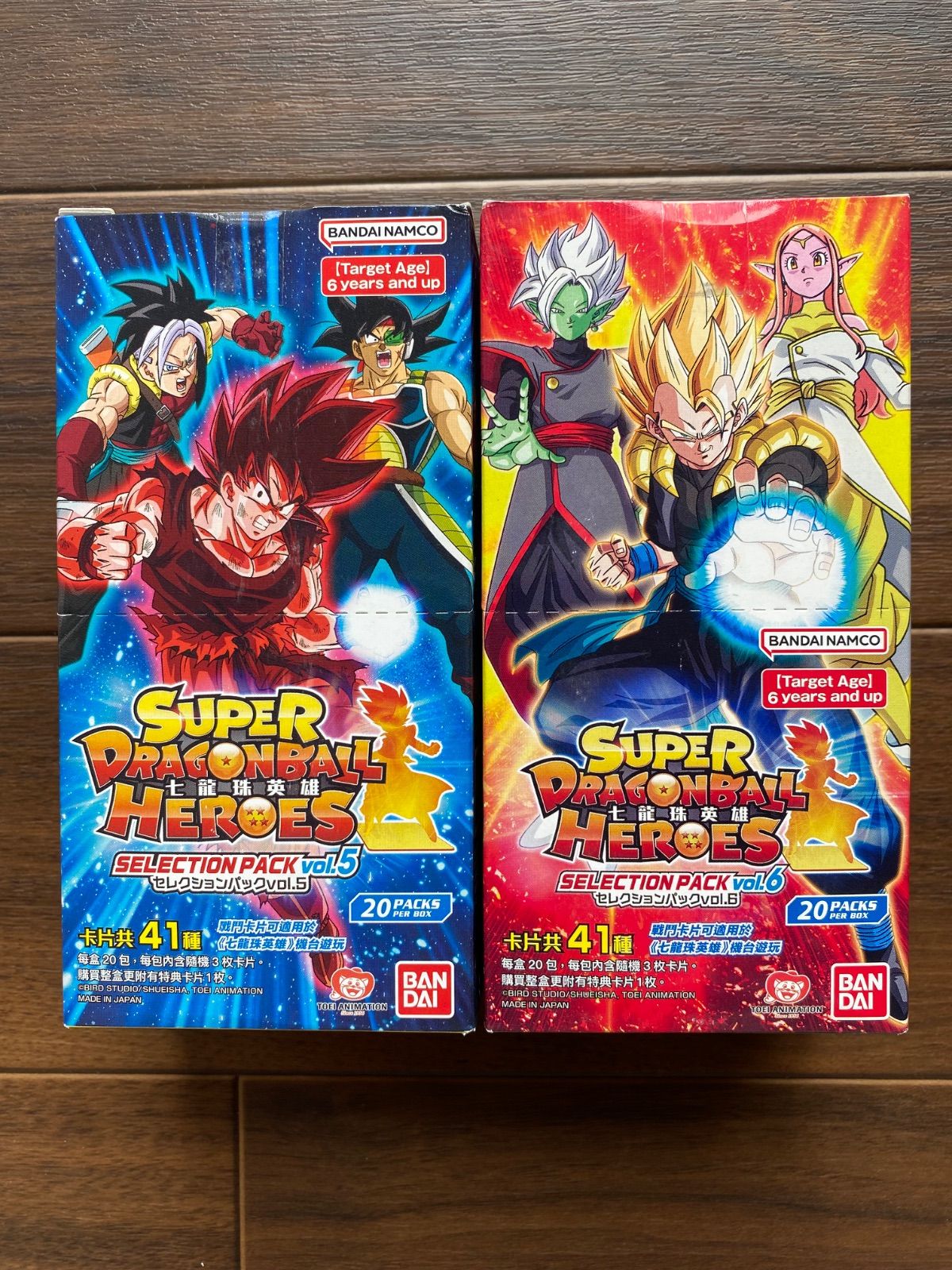 スーパードラゴンボールヒーローズ 日本語版 台湾版 コレクション