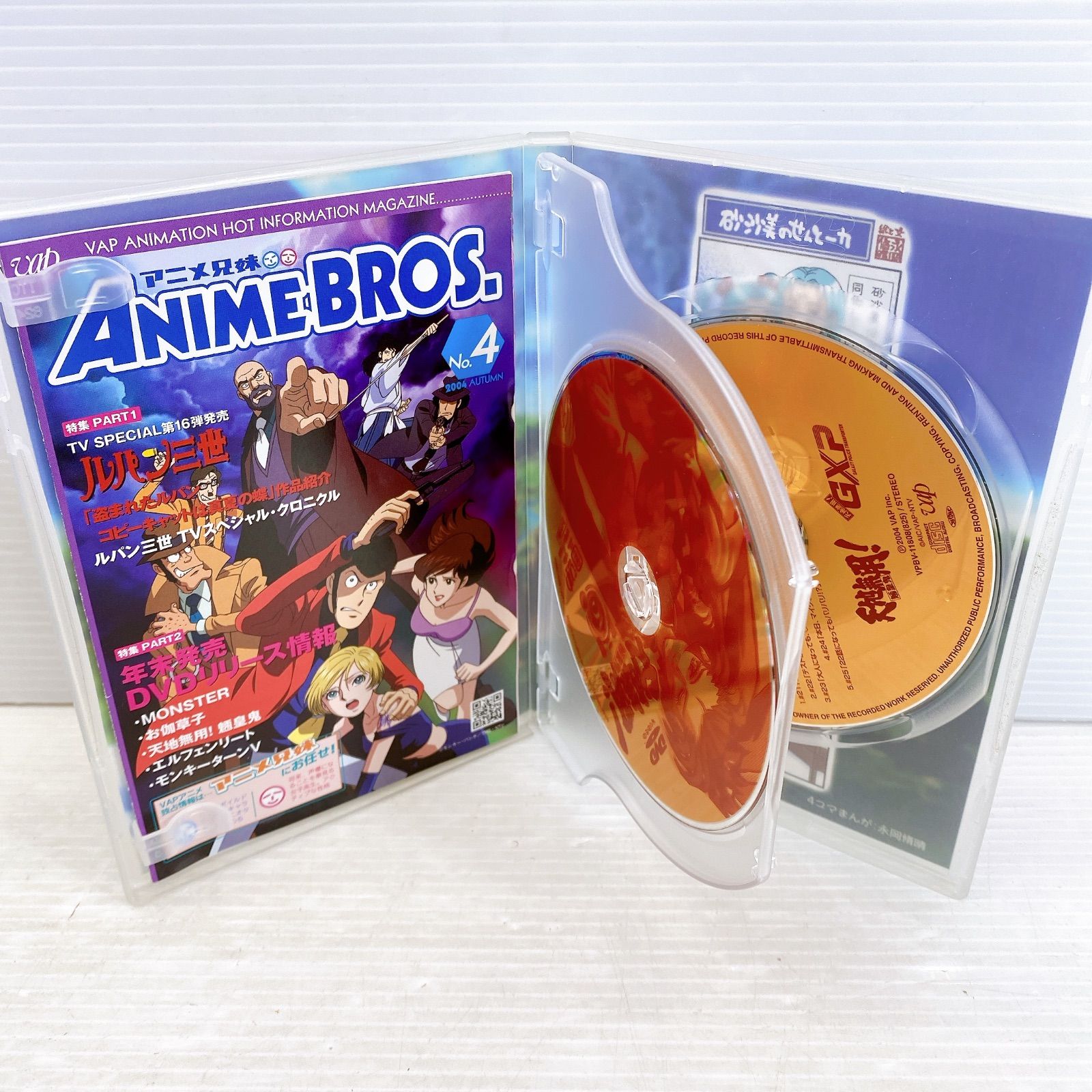 ☆アニメDVD 天地無用 ! 魎皇鬼 第三期 DVD 全6巻セット 中古品