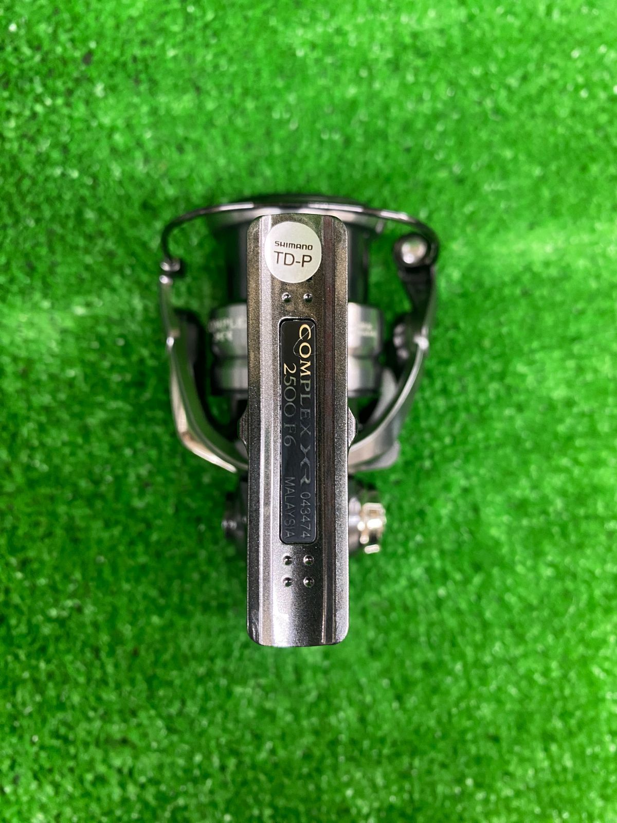 併売