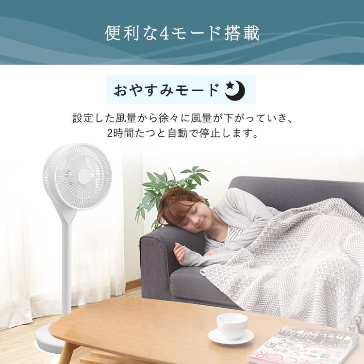高さ調整