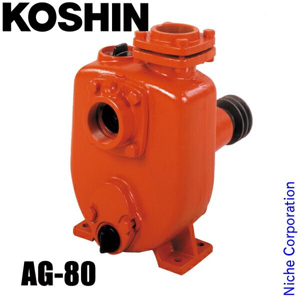 【新品】 工進 AGポンプ AG-80 (0378503)