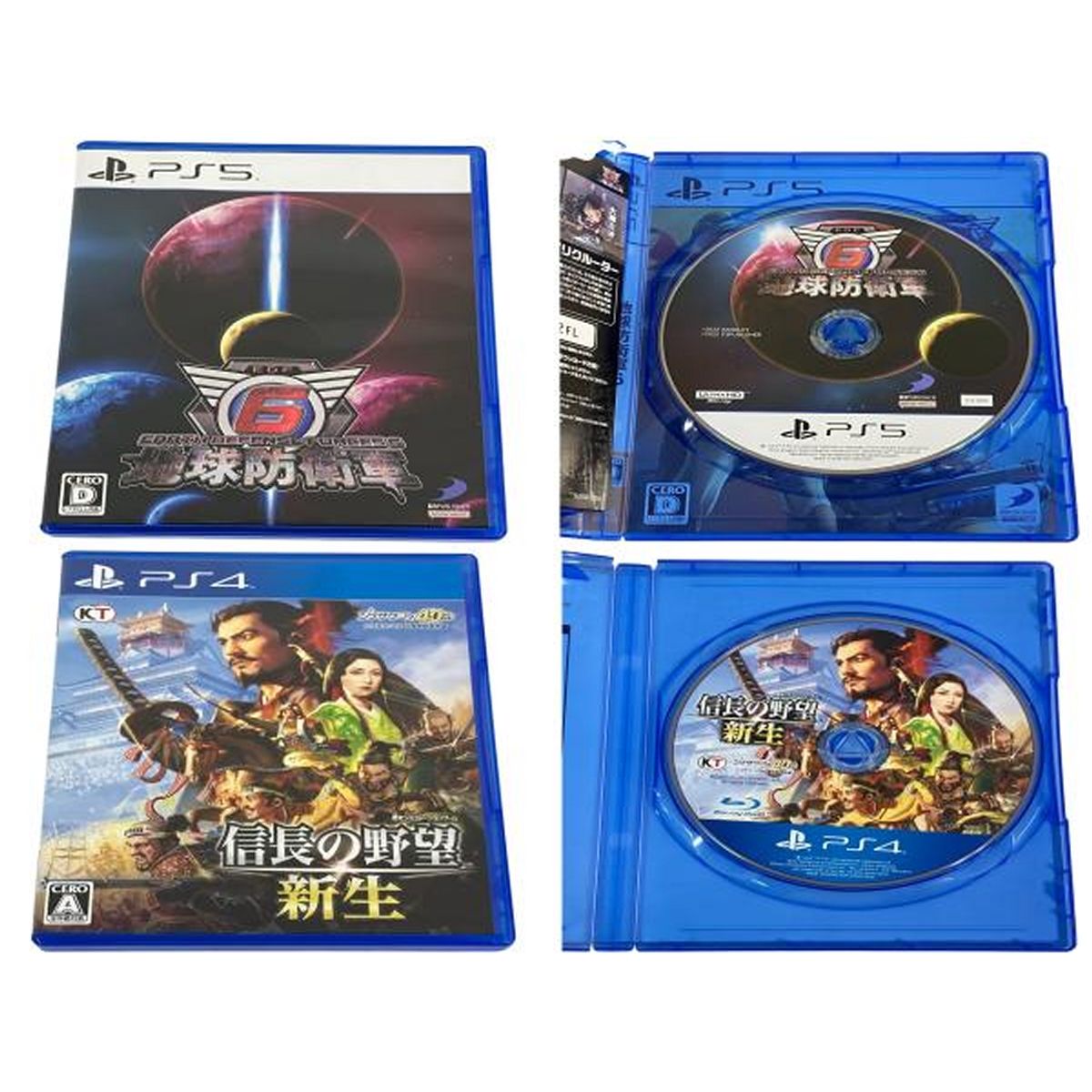 PS5