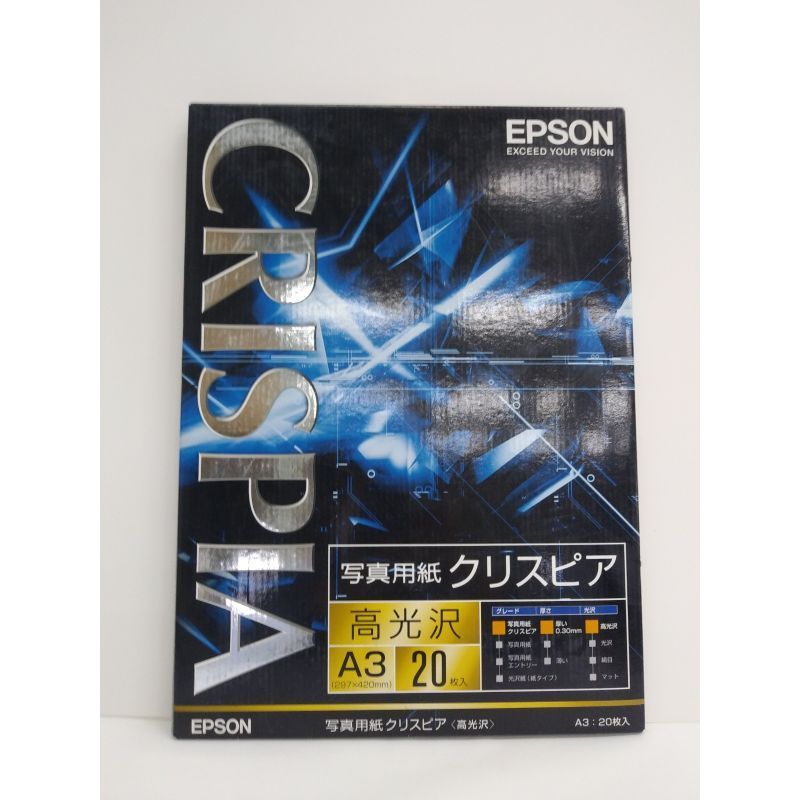 エプソン EPSON 写真用紙クリスピア<高光沢>A4 20枚 KA420SCKR - 紙製品