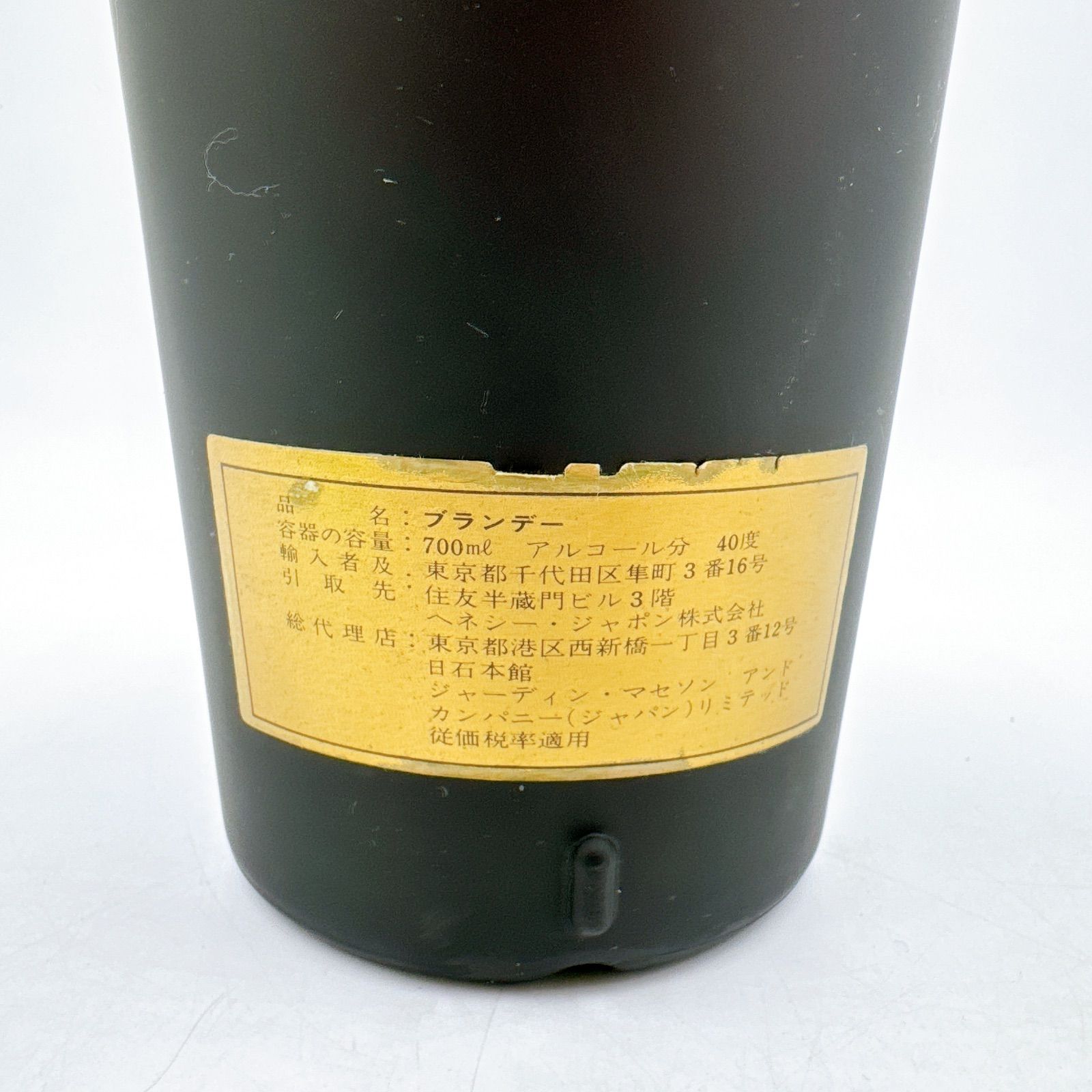 未開栓】NAPOLEON Hennessy コニャック 金キャップ ナポレオン