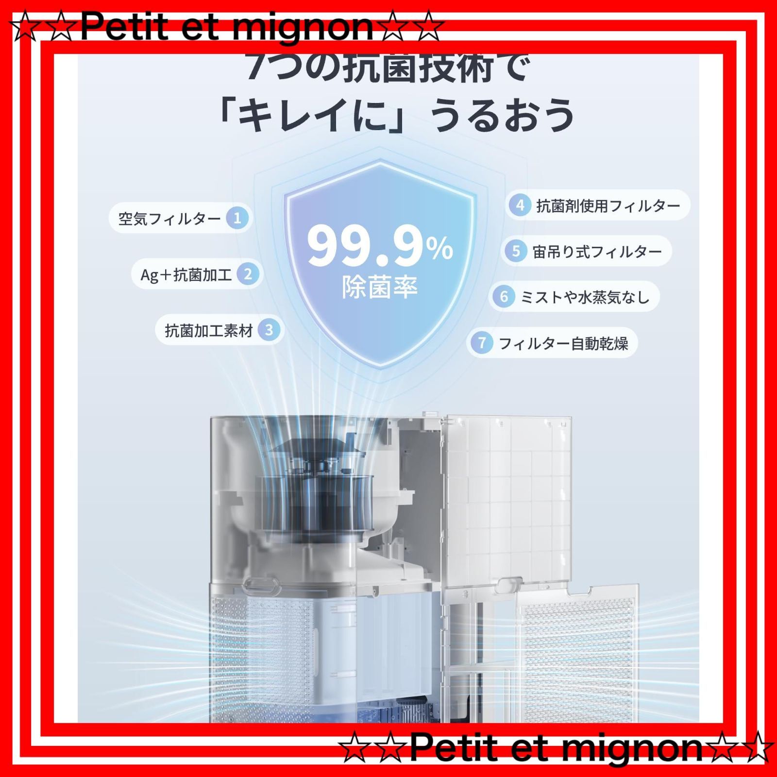 即日発送 フィルター自動乾燥 抗菌 最大22.5時間連続稼働 加湿量最大750ml|h 上から給水 冬乾燥対策 省エネ 静音 花粉症対策 18dB スイッチボット スマホで操作 21畳対応 スマートホーム 4.5L - Google 大容量 Alexa Ho WWW_KANDAIZUMI_COM