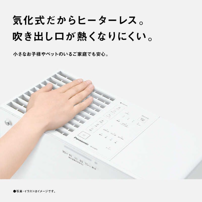 気化式 木造12畳