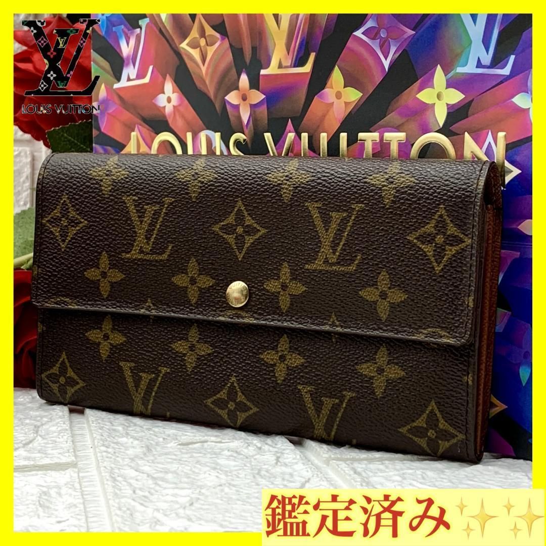 ✨鑑定済✨ ルイヴィトン モノグラム ポルトフォイユ サラ 長財布