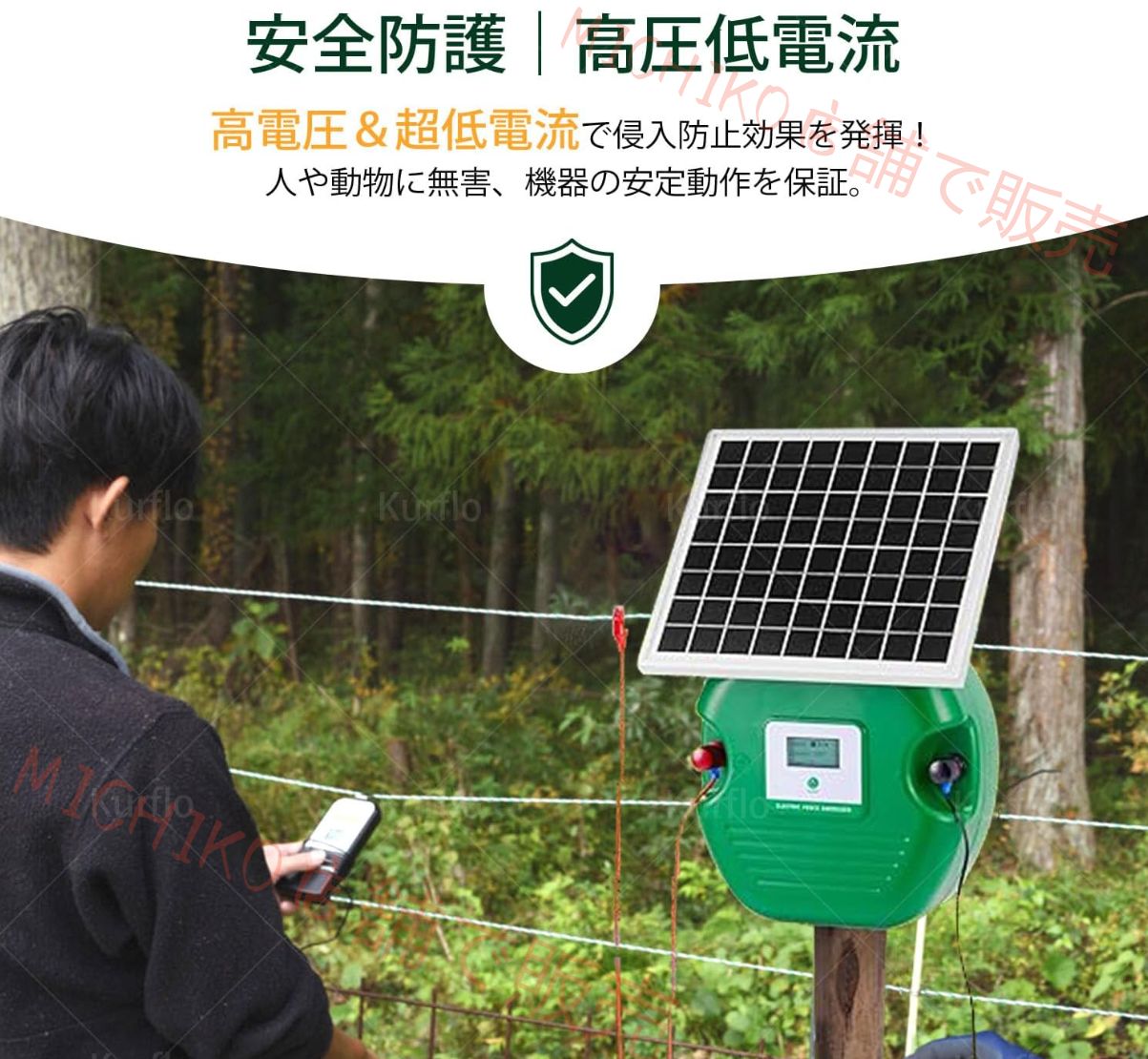 10KV高電圧 IP65防水