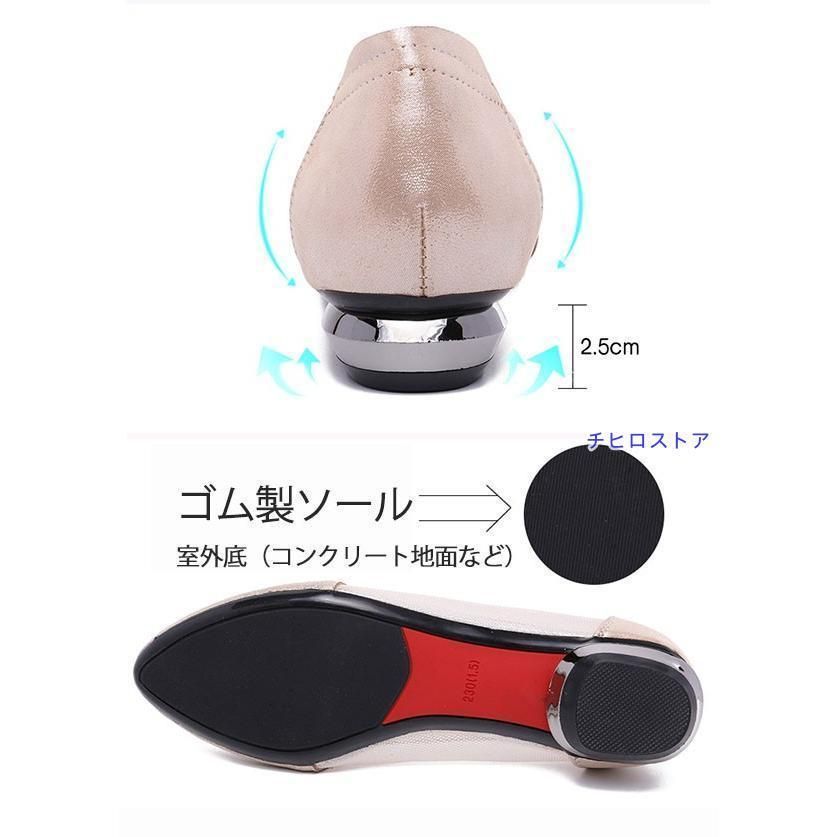 ダンスシューズ レディース