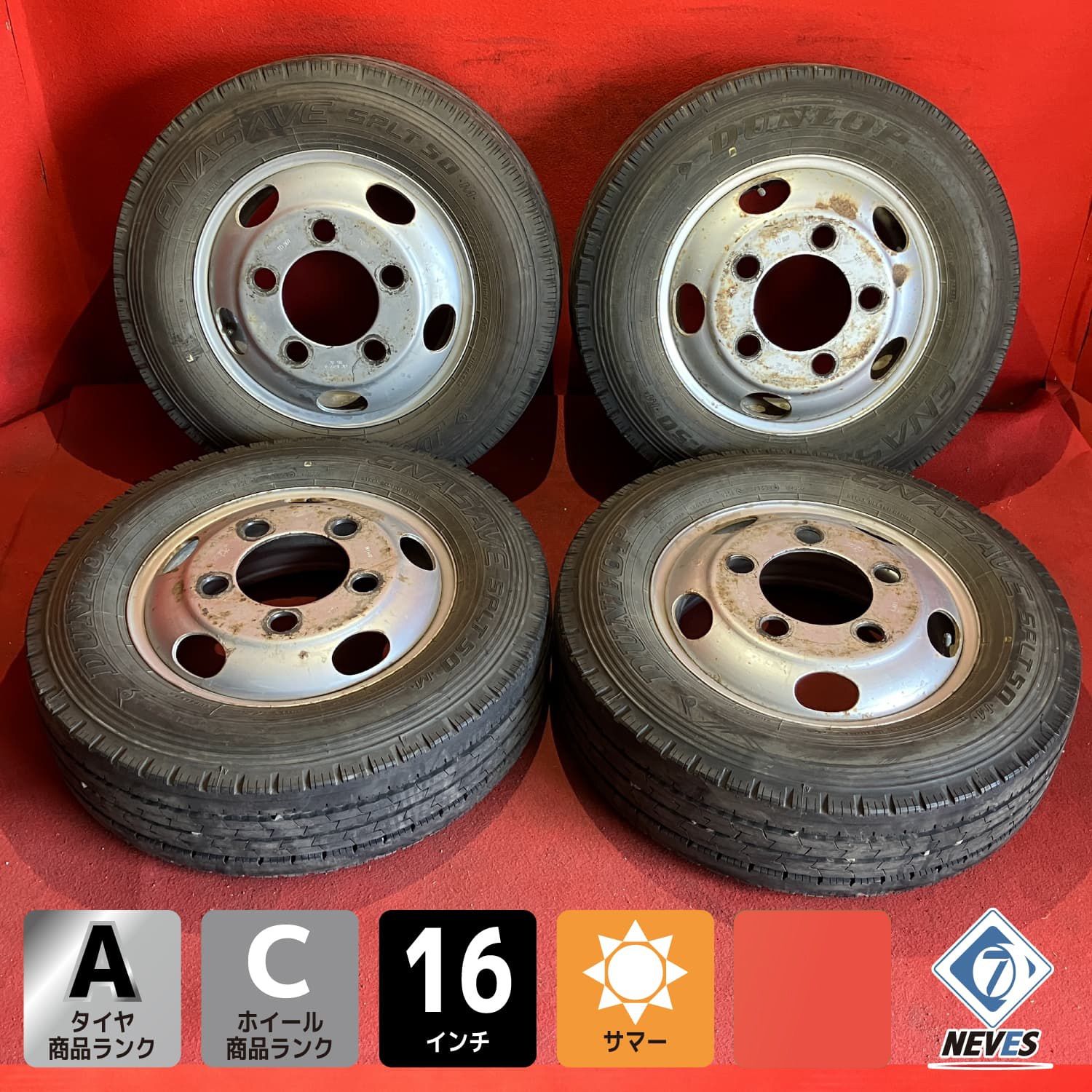 個人宅配送不可 トラックタイヤホイールセット 205 75R16 113 111N DUNLOP SPLT50M 16x5.5K 115-8C PCD208mm TOPY 4本