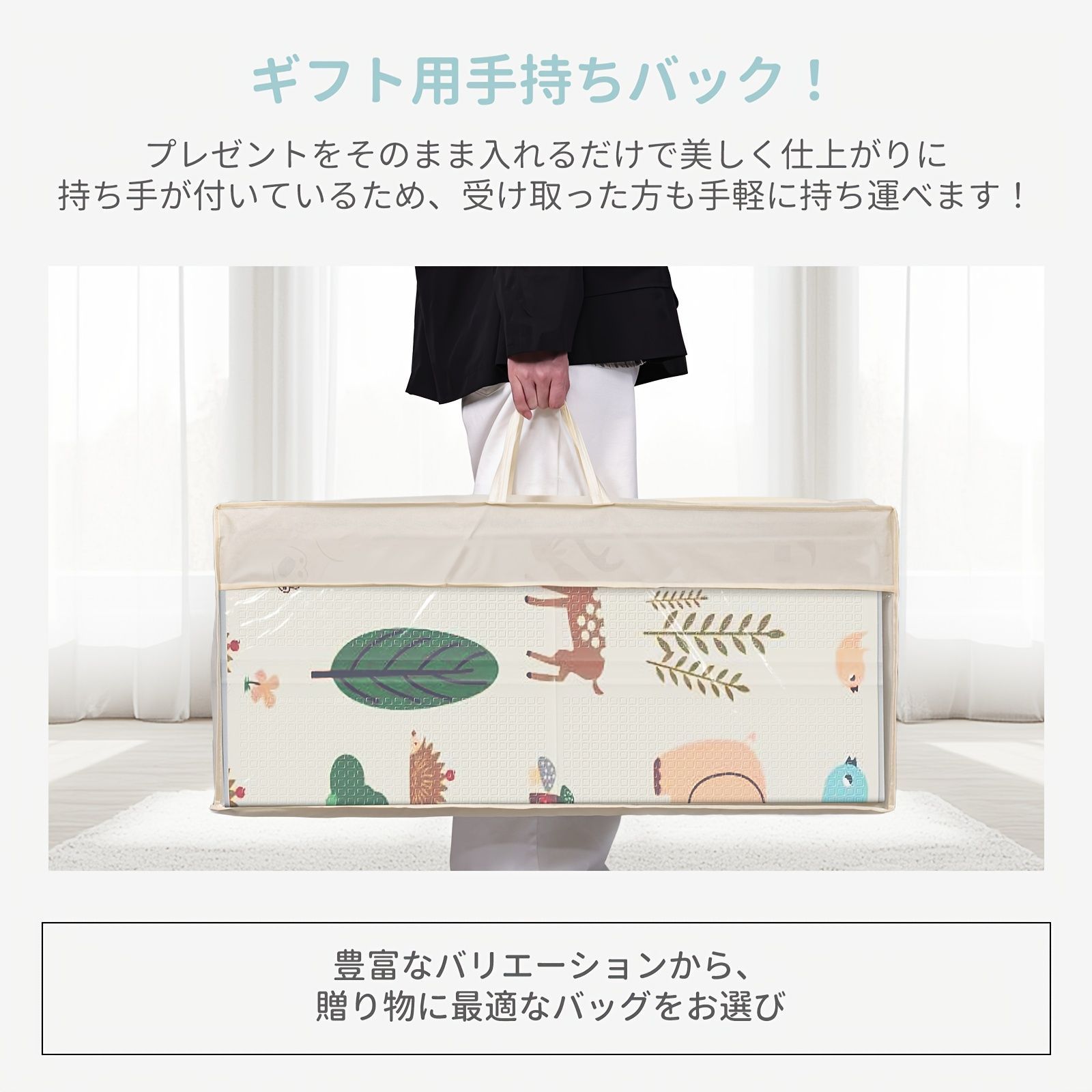 多用途