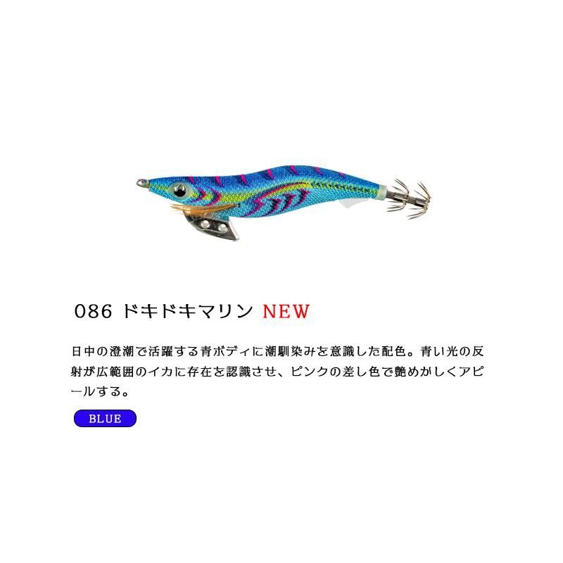 新商品】エギ王K 2025 NEWカラー！全3色 3本セット（セット