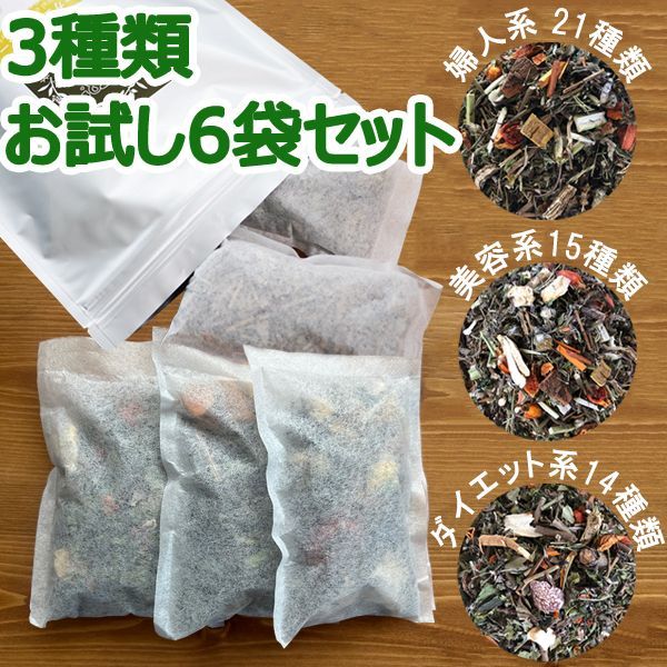 専用出品 【最終価格‼️よもぎ蒸しセット‼️お買い得‼️】自宅用よもぎ