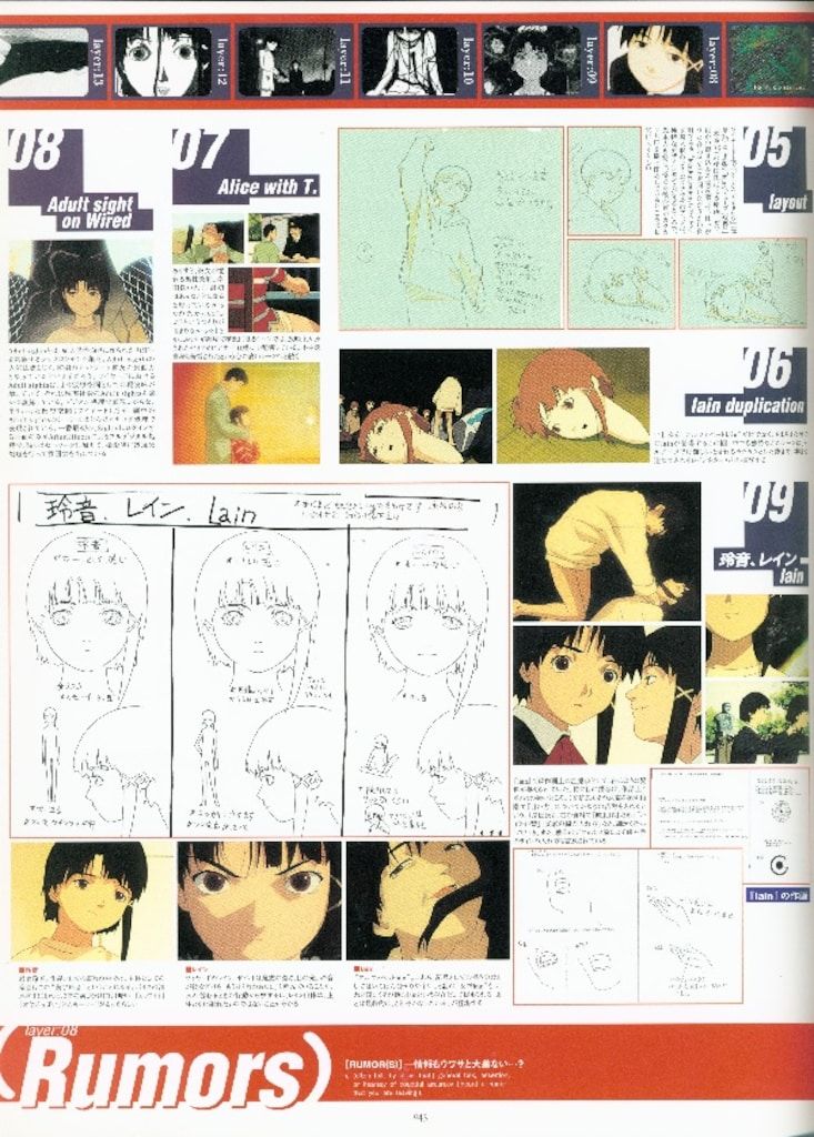 lain experiments visual 安倍吉俊 ソニー・マガジンズ in an 