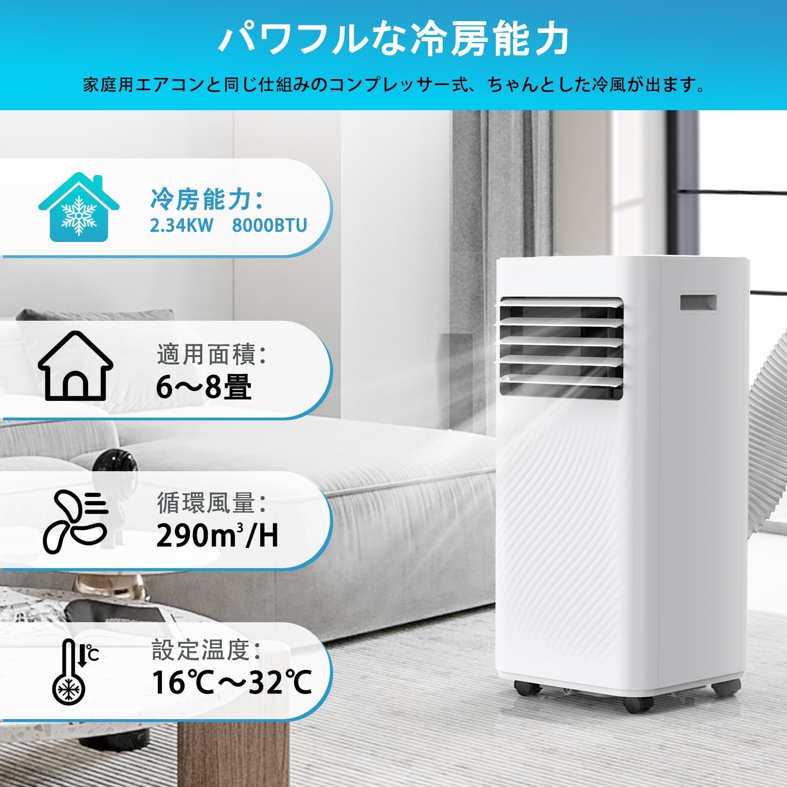 ☆Coolingstyle☆ ポータブルクーラー 移動式スポットエアコン-