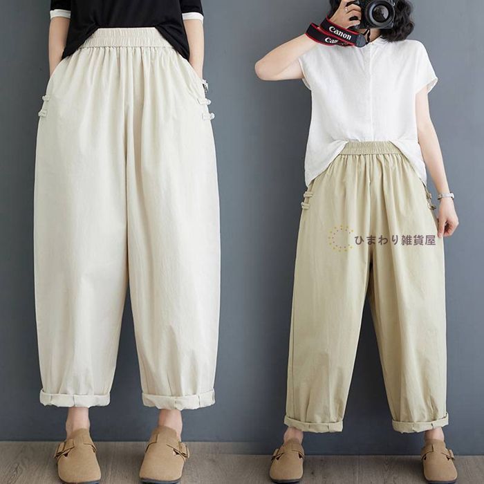 限定価格！！ミハラヤスヒロ 別注 サルエルパンツ Maison MIHARA