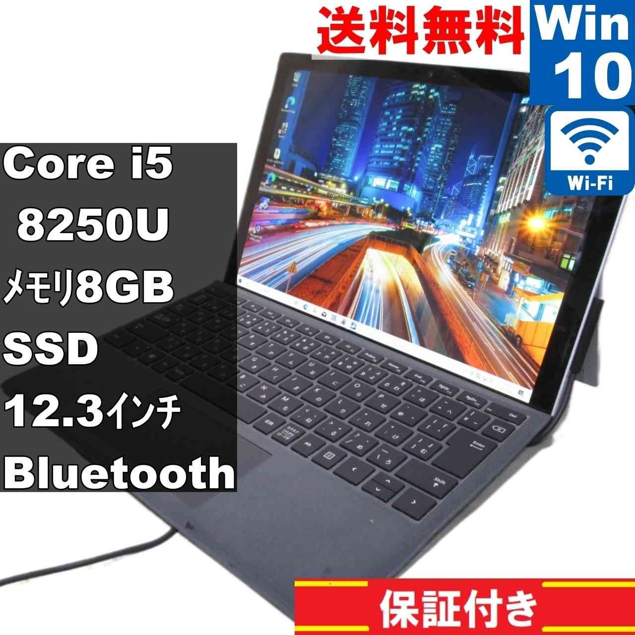 専用出品 あき15119 様】Microsoft Surface Pro7 surface pro7 ジャンク
