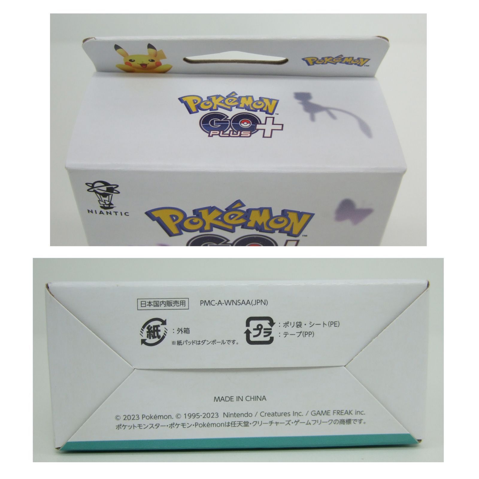 Pokemon GO Plus + ポケモンGOプラスプラス 未使用品 ③ - メルカリ