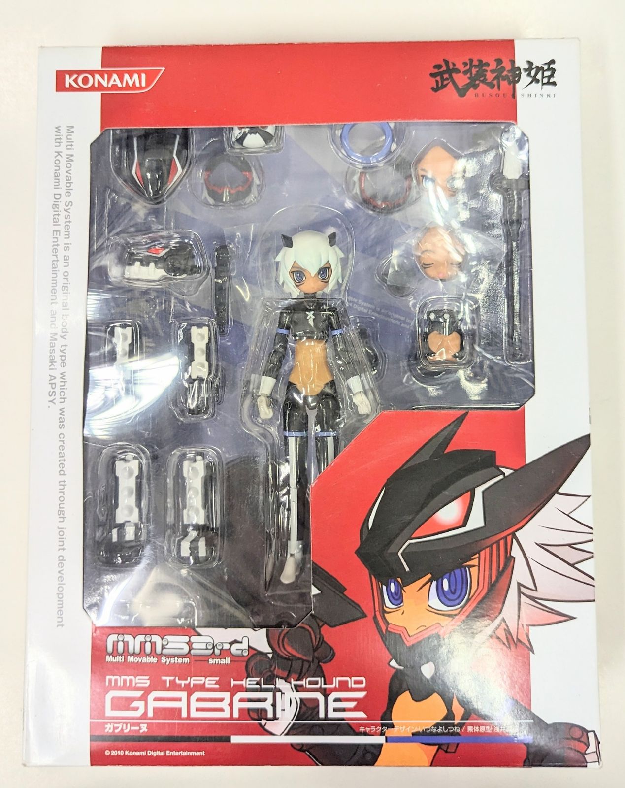 コナミ MMS3rd ガブリーヌ