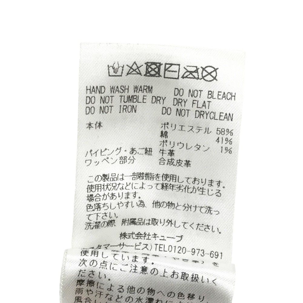 モデル ドローコード付