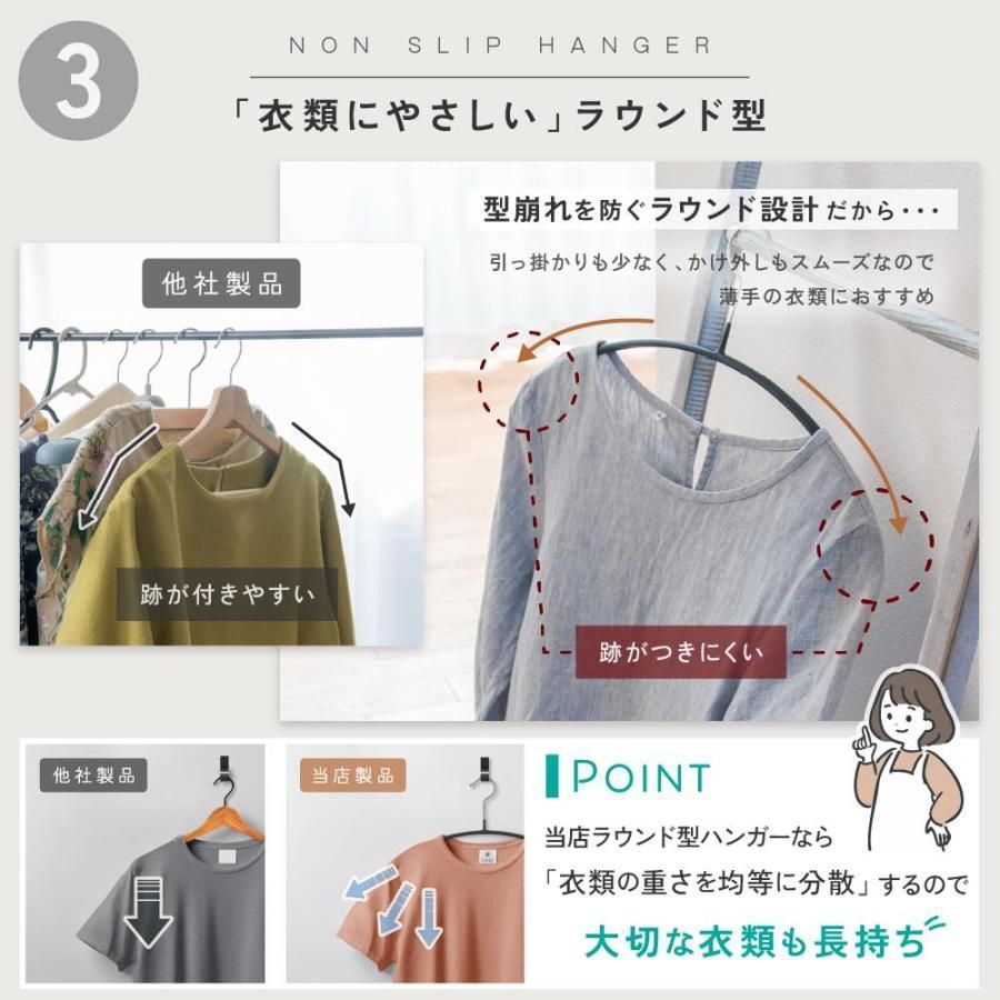跡が付かないハンガー おしゃれ