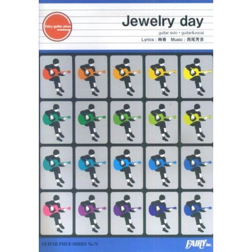 楽譜・書籍】Jewelry day/絢香 - メルカリ