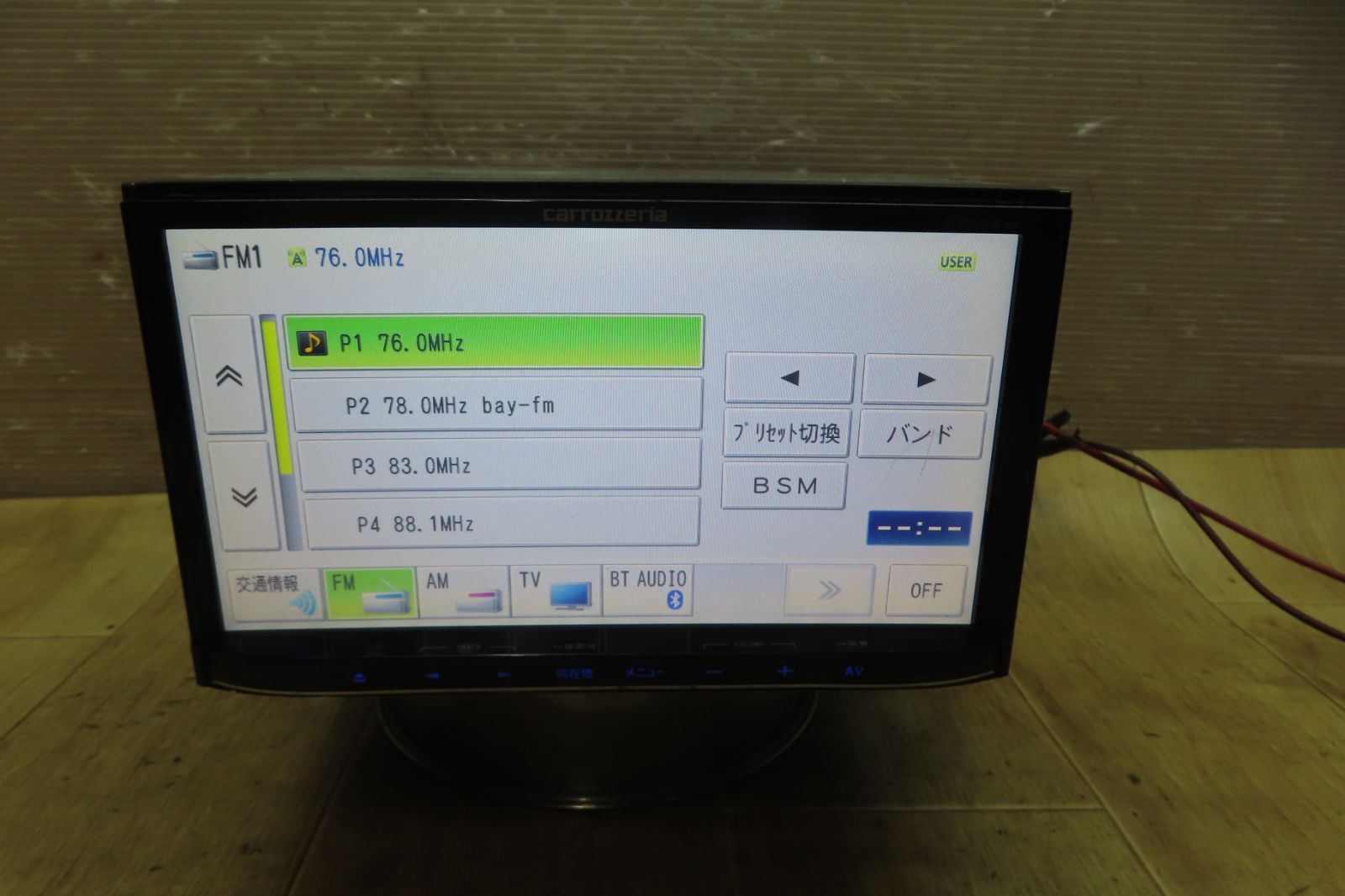 タッチ新品 2016年地図◆カロッツェリア MRZ09 BT・地デジ◆動作良好 楽ナビLite | 地図表示 | MRZ09/07