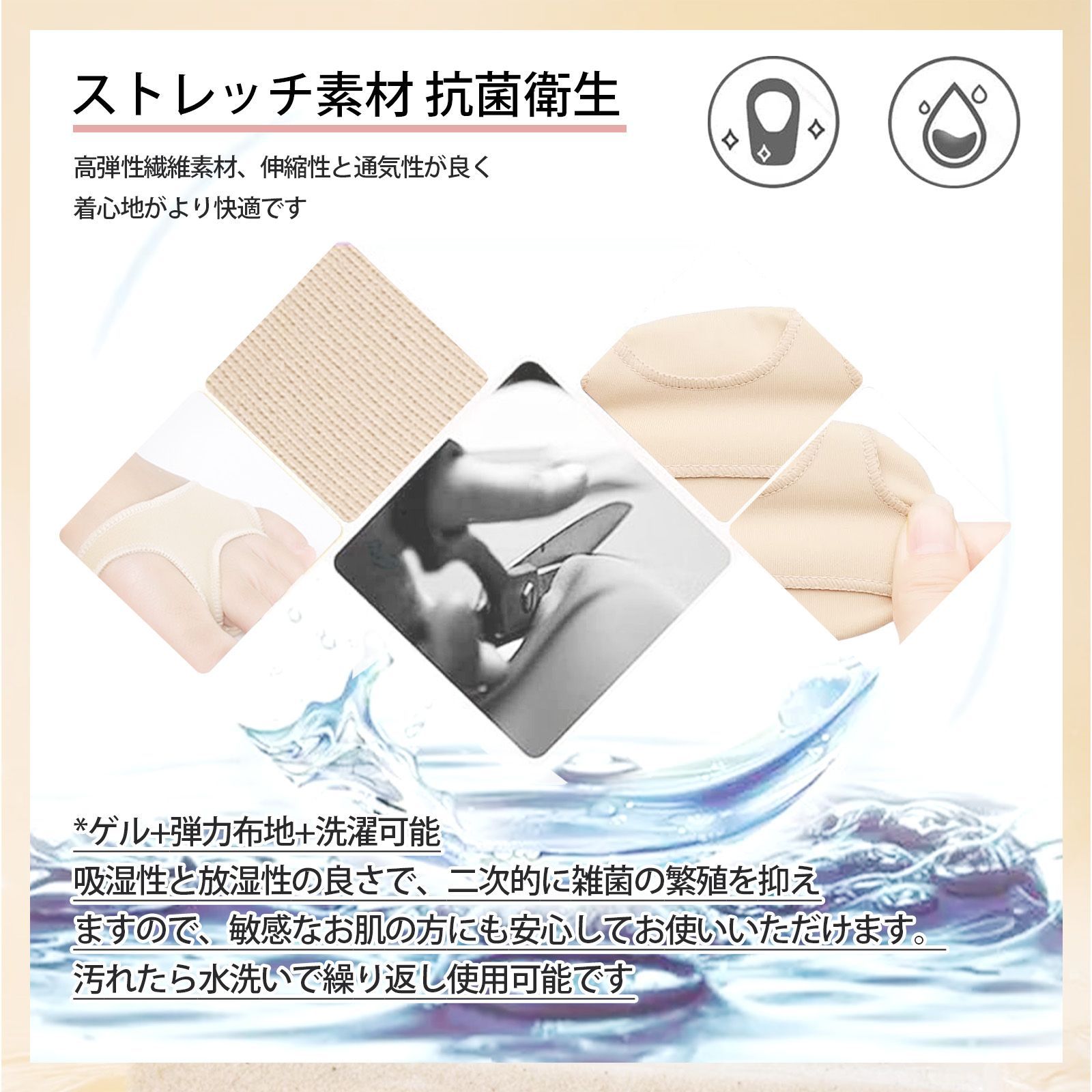 足裏　2次 