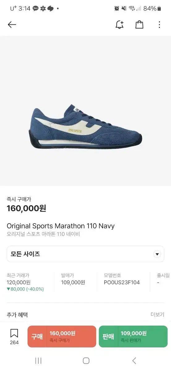 オリジナルスポーツ marathon 110 （ 270 ） 【公式通販】