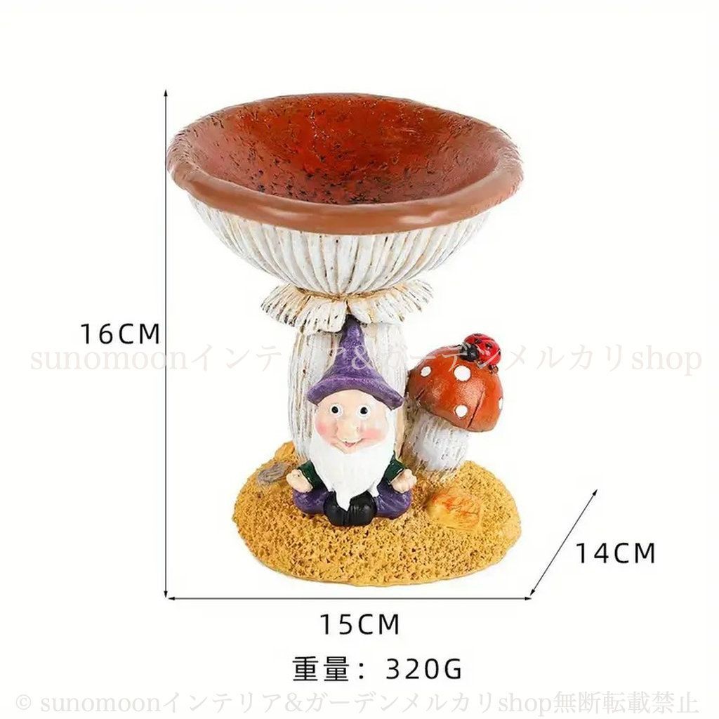  庭の装飾 お洒落 ガーデンインテリア ドワーフ 餌箱 小人 鳥 雑貨 プラスチック バードフィーダー インテリア ガーデン ガーデニング ガーデン雑貨 4-7 庭 キノコ バードウォッチング ガーデンオブジェ おしゃれ 野鳥 オーナメント オブジェ 園芸用品