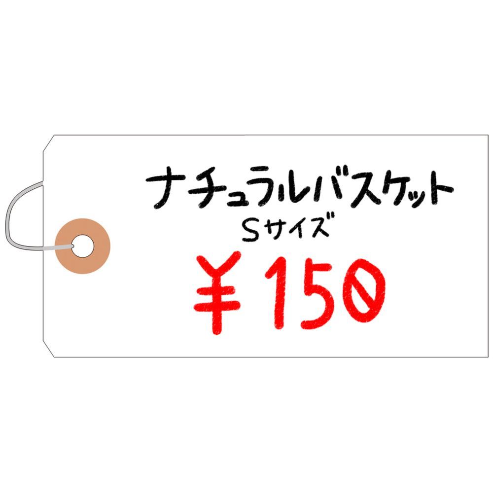 ササガワ 針金付き荷札