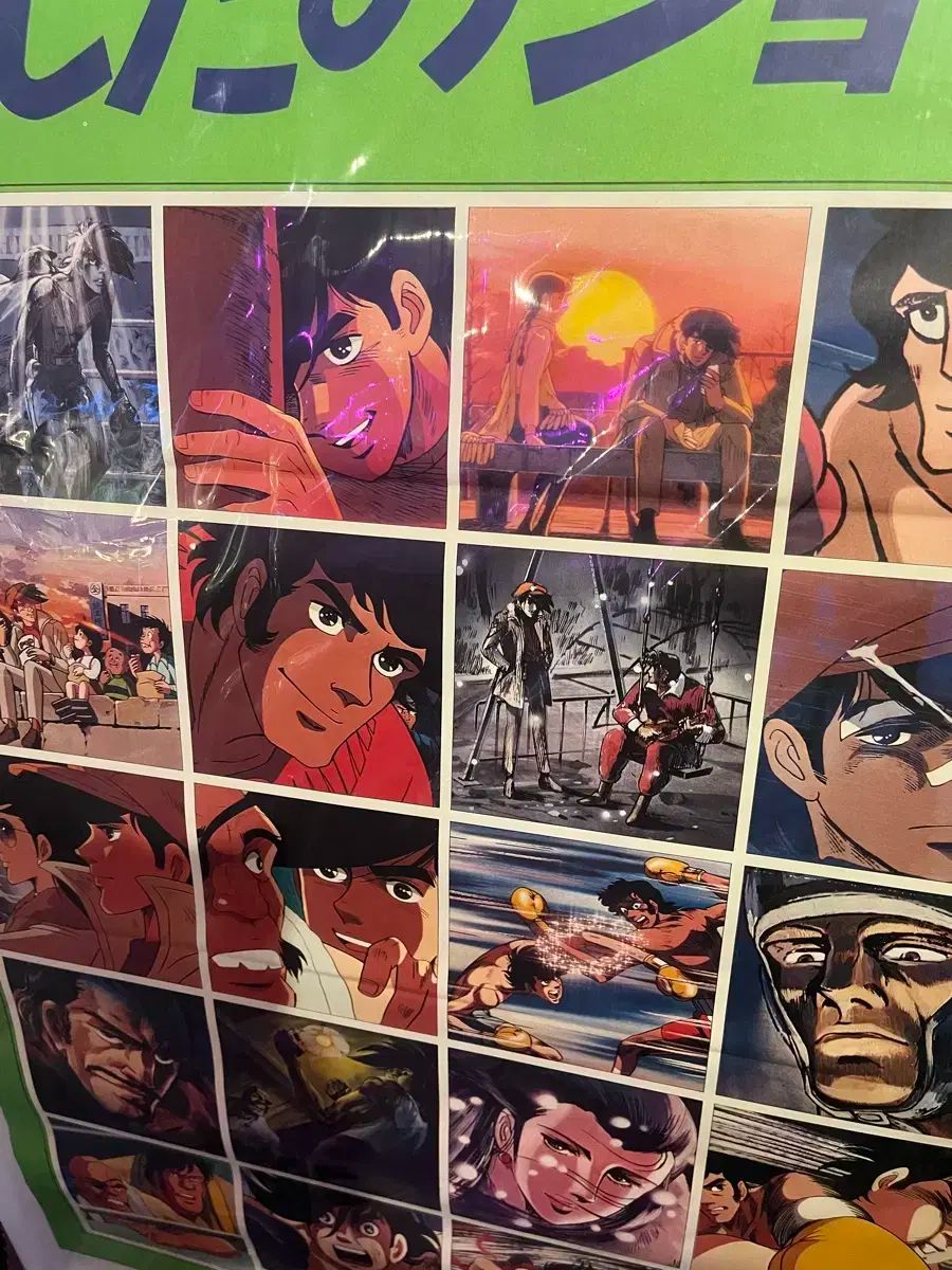 あしたのジョー ポスター あしたのジョー2 あしたのジョー ポスター12