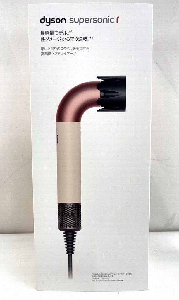 Dyson - s25t-0464y【中古】【未開封】dyson supersonic r　ダイソン　スーパーソニックr　ドライヤー　ヘアドライヤー　HD17VLP s25t-0464y【中古】【未開封】dyson supersonic r ダイソン