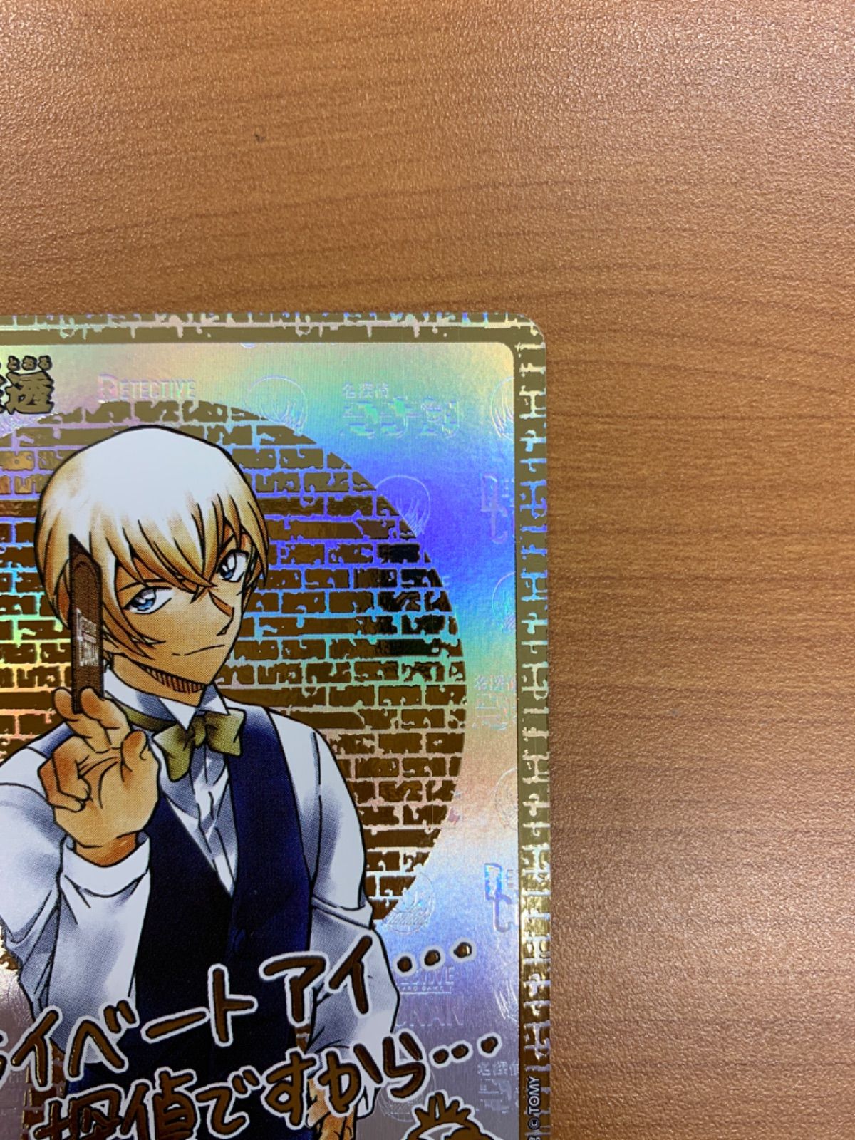 美品 安室透 SEC サイン 金 B03140Sec2 名探偵コナンカード ID 22M2