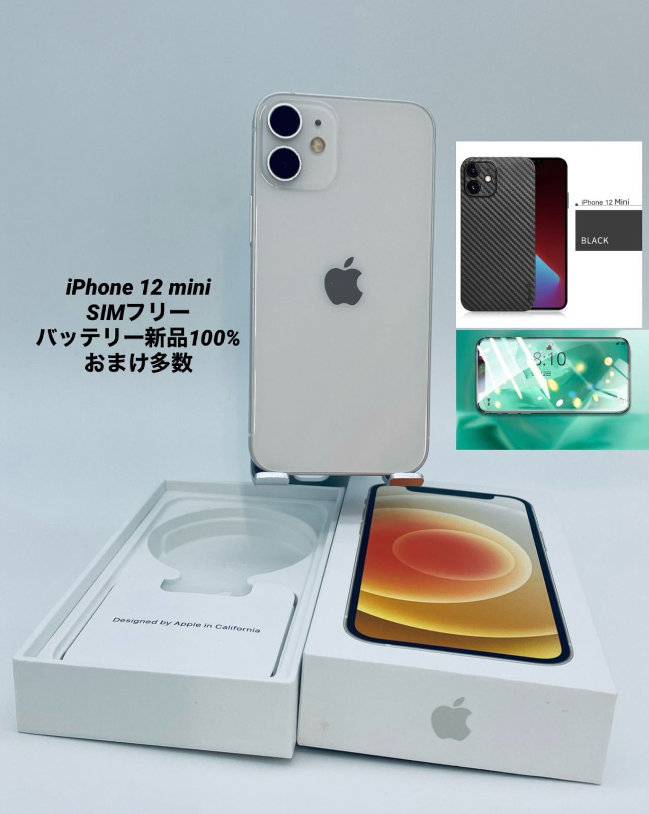 iPhone7 128GB シルバー/シムフリー/新品BT100% 012+spbgp44.ru