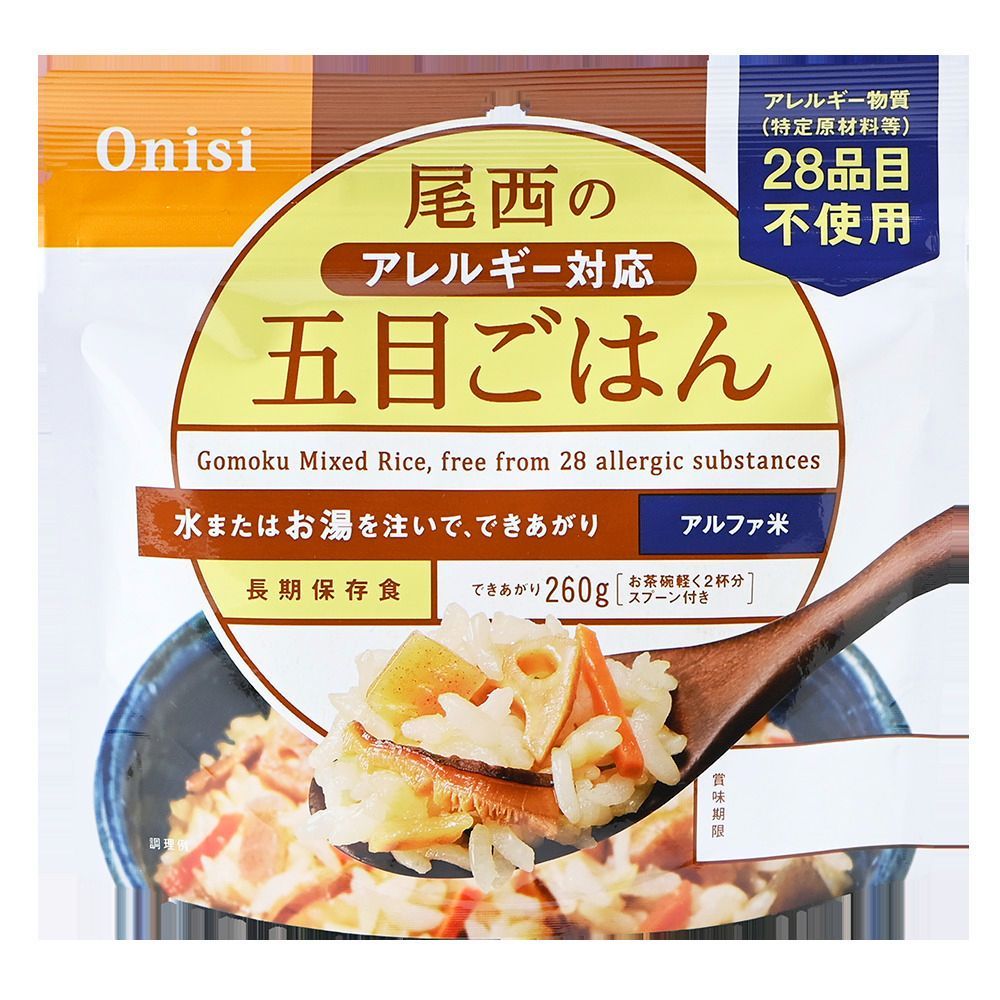 公式 50食セット 防災用品 非常食 アルファ米 尾西のアレルギー対応五目ごはん 100g 1008 尾西食品