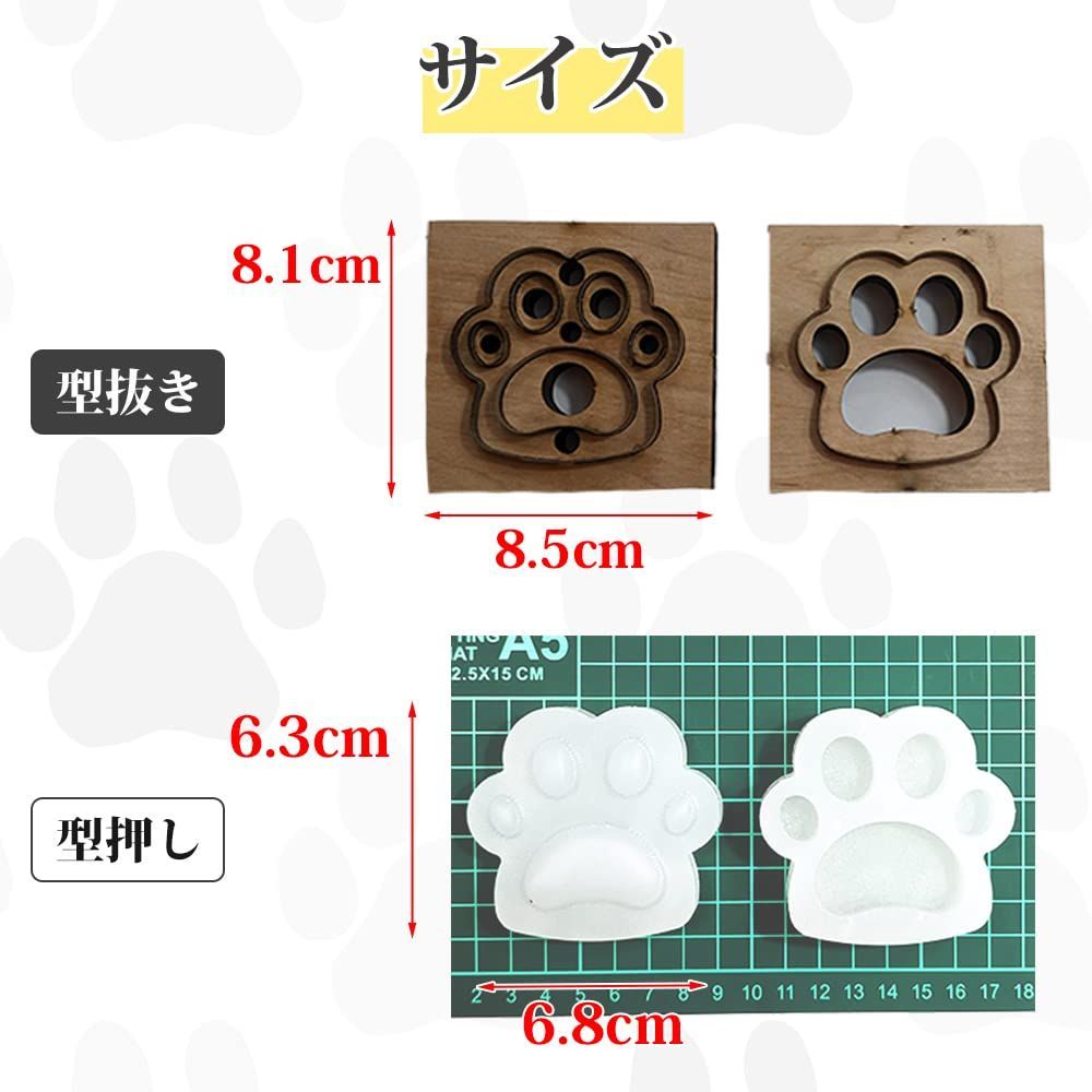 数量限定】(肉球 型抜き 革 ちょうちょ 型抜き) リボン 肉球 レザークラフト 五重桔梗 - メルカリ