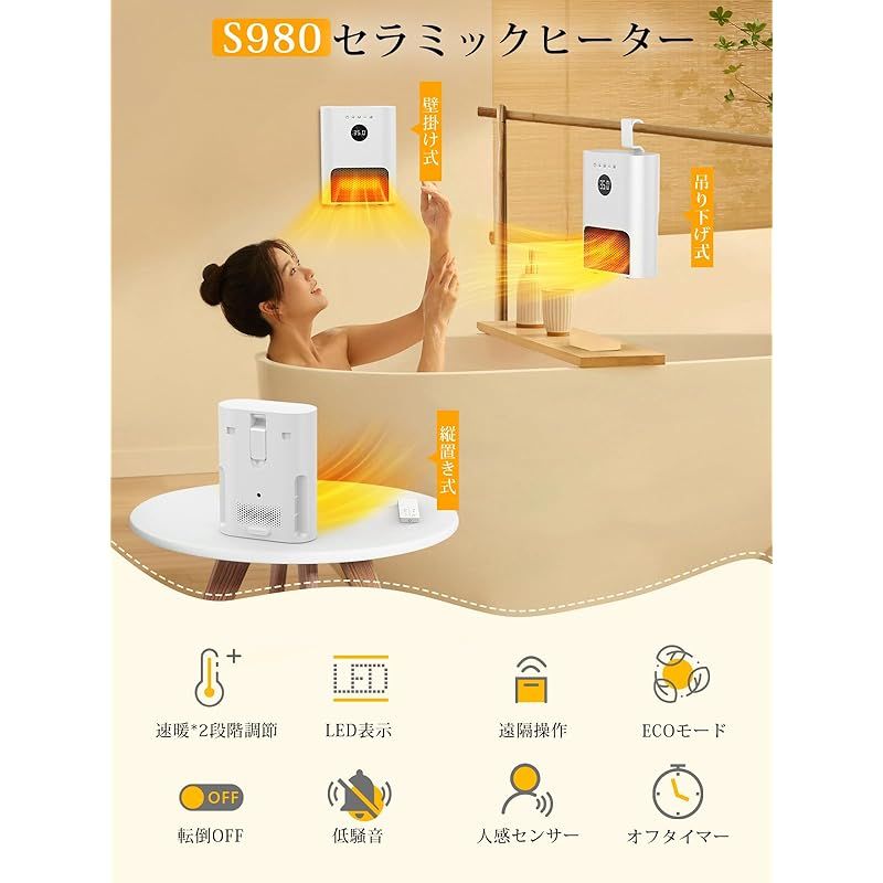 AWC-A120H-WH 壁掛け脱衣所ヒーター(人感センサー搭載) 未使用 AWC-A120H-WH 壁掛け脱衣所ヒーター(人感センサー搭載) 未使用 壁掛け