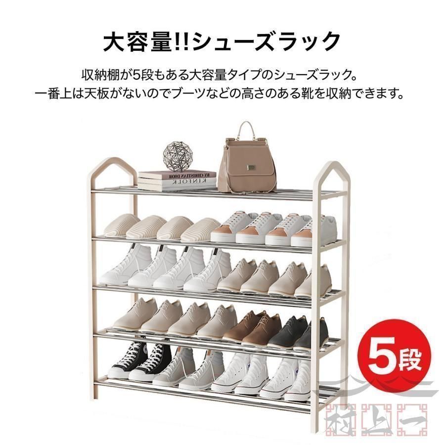 シューズケース 靴収納