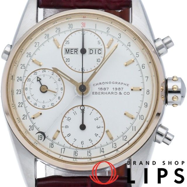 Eberhard ネイビーマスター クロノグラフ 32012/B なし SS/YG/革 メンズ時計 ホワイト 仕上げ済 美品 【中古】 - メルカリ