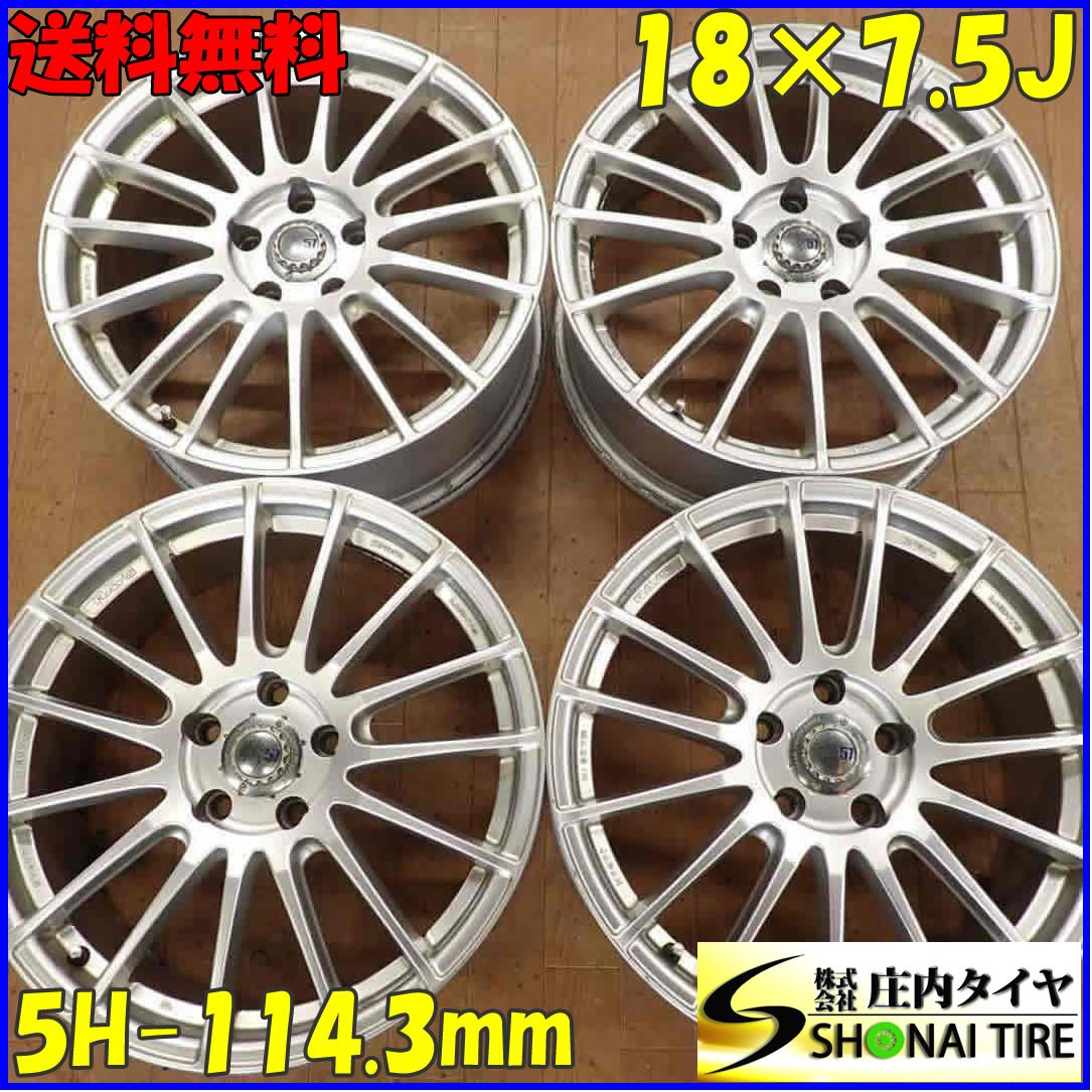 4本 会社宛 18×7.5J RAYS グラムライツ 57 アルミ 5穴 PCD 114.3mm 42 ハブ径73mm プリウスα マークX クラウン オデ NO C1796