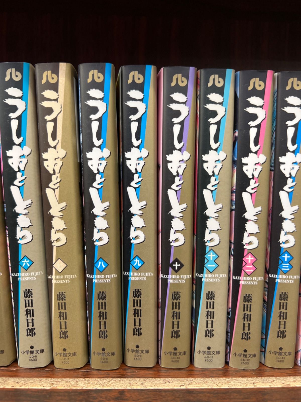 うしおととら 1〜19 全巻　文庫版 新品]うしおととら [文庫版] (1-19巻 全巻) 全巻セット : 漫画
