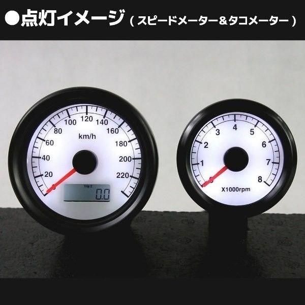 バイク用 電気式 240km/h 60mm LEDスピードメーター ブラックボディ