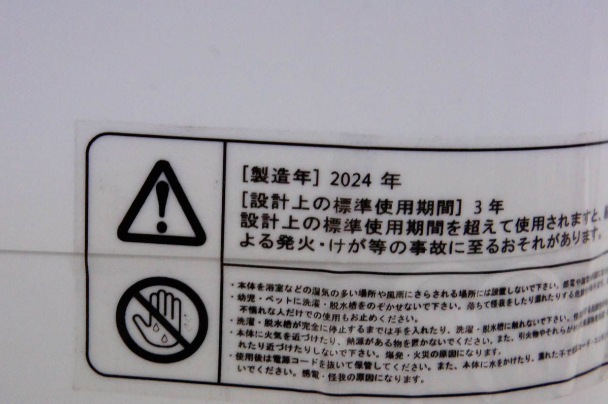 ケーズウェーブ