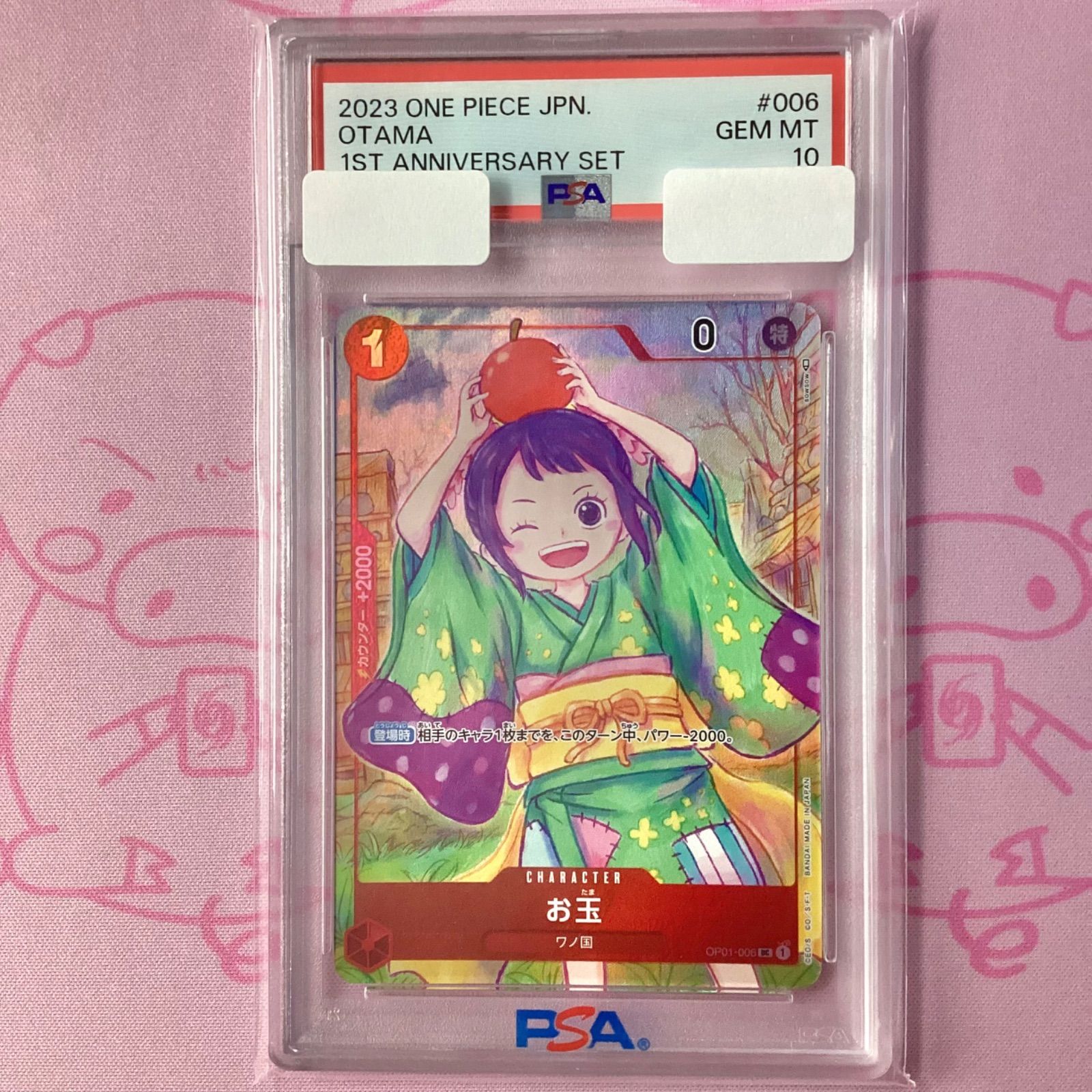 ☆ワンピースカードゲーム ONE PIECE CARD THE BEST vol.2 DON-CARD