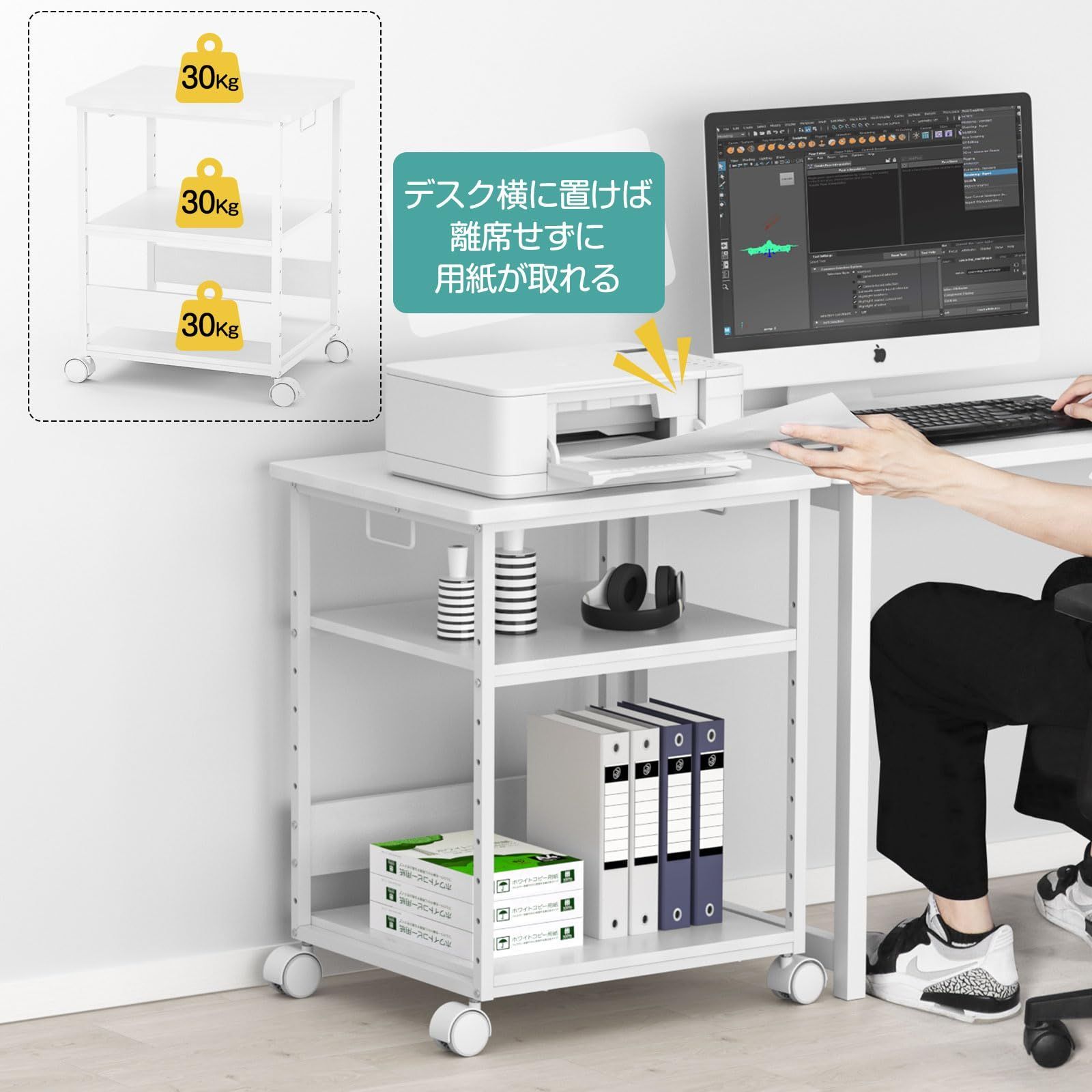 pcワゴン オーディオラック デスク下 両側取っ手付き 収納 棚 中