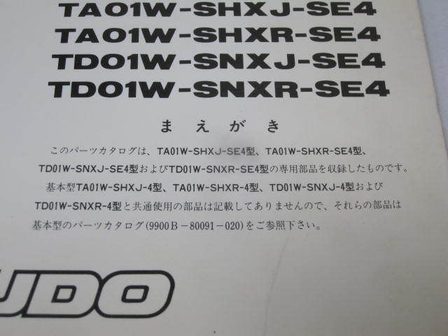 最大64%OFFクーポン SUZUKI スズキ 純正部品 ヨーク スライディング エスクード X-90 品番27140-60A00 