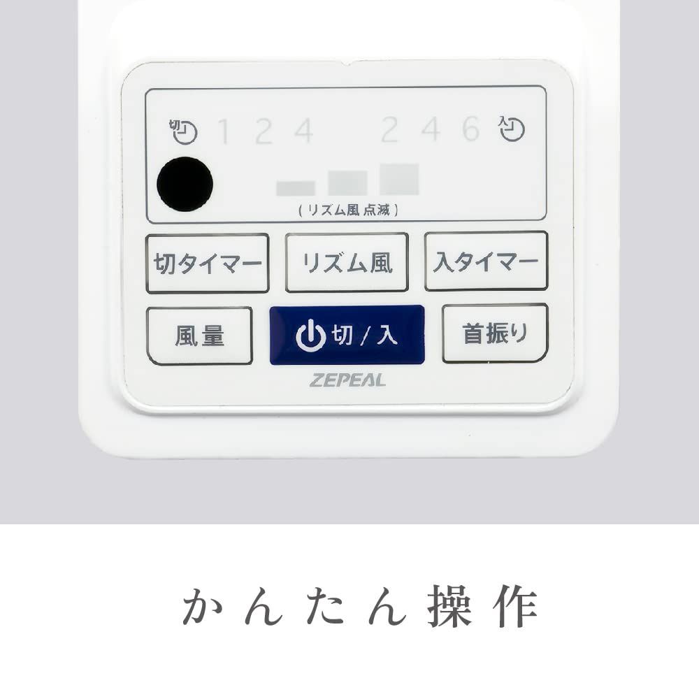 フルリモコン式壁掛け扇風機 DKF-J34N