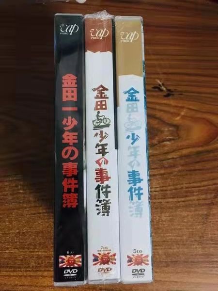 金田一少年の事件簿 1-3シーズン完全版 TV+3SP+NG 18枚組DVD-BOX - メルカリ